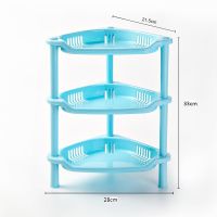 浴室置物架卫生间桌面厨房多层调味架厕所洗手间收纳架塑料落地式|蓝三角形3层[28*21*33厘米]