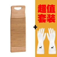搓衣板小洗衣板 实木家用跪用惩男朋友家用老式塑料搓衣|圆头60*20cm+手套套装