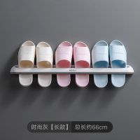 浴室拖鞋架壁挂式收纳厕所置物架卫生间免打孔挂墙壁鞋子鞋架|时尚灰[长款]总长约66cm