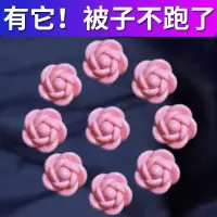 自带解锁器被子固定器按背解锁宿舍被套棉絮垫防滑跑防踢夹子