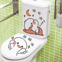 卫生间浴室可移防水马桶贴纸贴画坐便贴可爱卡通鸭自粘装饰墙贴|萌哒晚安鸭+加油鸭