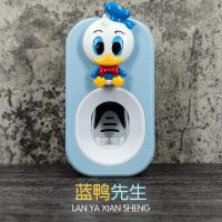 卡通自动挤牙膏可爱儿童创意牙膏挤压器免打孔粘贴置物架|蓝鸭先生