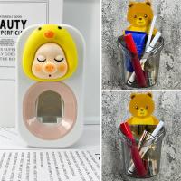 自动挤牙膏可爱卡通儿童创意牙膏挤压器免打孔粘贴置物架|黄鸭宝儿+小熊置物架2个