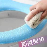 防水马桶垫 eva可水洗马桶坐垫粘贴式通用防水坐便器垫eva