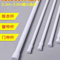 免打孔伸缩杆窗帘杆衣柜伸缩杆窗帘轨道晾衣杆浴室浴帘杆门帘杆|103-190cm粗1.3cm