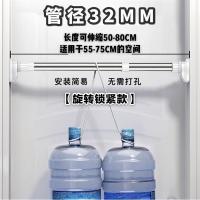 不锈钢晾衣杆免打孔窗帘杆浴帘杆撑杆衣柜挂衣杆伸缩杆|巨无霸款(加粗32管径)晾衣杆 50-80cm(长度可伸缩可调)