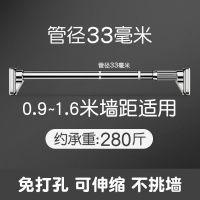 免打孔伸缩晾衣杆窗帘杆衣柜支撑架卫生间挂衣不锈钢升收缩浴帘杆|0.9-1.6米[不锈钢新大脚板]