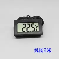 温度计水族温度计电子温度计液晶显示水温计冰箱汽车空调通用|水族温度计2米线长+送2个电池