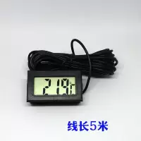 温度计水族温度计电子温度计液晶显示水温计冰箱汽车空调通用|水族温度计5米线长+送2个电池