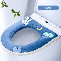 马桶坐垫圈通用家用四季马桶垫拉链款防水垫坐便套冬季加厚保暖|星空兔子[拉链款] 紫色+咖色(2个装)