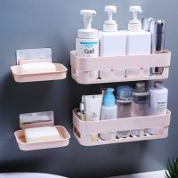 卫生间置物架免打孔无痕收纳架厨房浴室用品沥水壁挂香皂盒|粉色 1个长方形+1个肥皂盒