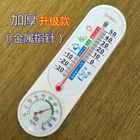 大棚温度计农业大棚温湿度计室内外温度表工业办公室温湿度计|加厚金属指针温湿计1支