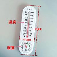 温度计家用室内婴儿房干湿温度计高精度湿度计台式壁挂式温湿度表|温湿度计-科辉长DY款送粘钩 (买二送一送同款发3个)