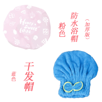 浴帽女加厚浴室浴帽防水沐浴帽子洗头帽防油烟厨房|1个粉色浴帽+1个蓝色干发帽