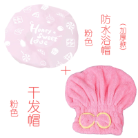 浴帽女加厚浴室浴帽防水沐浴帽子洗头帽防油烟厨房|1个粉色浴帽+1个粉色干发帽