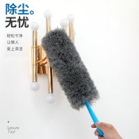 鸡毛掸子尘家用伸缩弯曲打扫不掉毛卫生工具车用灰尘掸56cm|除尘掸一个(56CM)