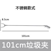 垃圾夹捡垃圾钳子环卫夹子拾物器环卫工具取物器长夹子垃圾夹子|新升级不锈钢款(101cm)取物神器