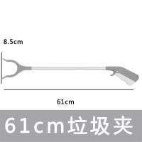 垃圾夹捡垃圾钳子环卫夹子拾物器环卫工具取物器长夹子垃圾夹子|铝合金加厚款(61cm)取物神器