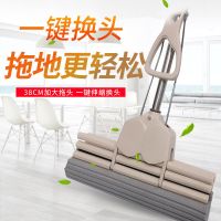 好太太吸水拖把家用海绵拖把免手洗拖布胶棉头拖地拖把一拖净