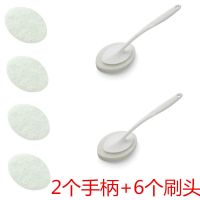 刷子长柄清洁刷厕所马桶刷海绵擦地板刷瓷砖墙浴缸刷厨房清洁|白色/[2手柄+6海绵头+2挂钩]