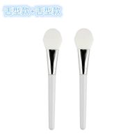 硅胶面膜刷涂抹涂面膜刷子硅胶泥膜发膜刷软毛面部化妆工具脸部|舌型硅胶刷x2支