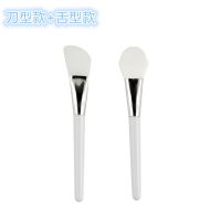 硅胶面膜刷涂抹涂面膜刷子硅胶泥膜发膜刷软毛面部化妆工具脸部|硅胶刷(刀型+舌型)
