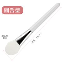 硅胶面膜刷涂抹涂面膜刷子硅胶泥膜发膜刷软毛面部化妆工具脸部|舌型硅胶刷