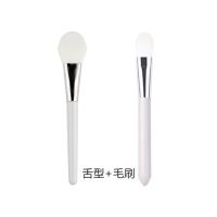 硅胶面膜刷涂抹涂面膜刷子硅胶泥膜发膜刷软毛面部化妆工具脸部|舌型硅胶刷+软毛刷