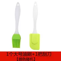 家用耐高温油刷子厨房烙饼硅胶油刷烘焙烧烤刷不掉毛油刷子|1把大油刷+1把刮刀[颜色随机]