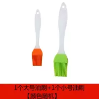 家用耐高温油刷子厨房烙饼硅胶油刷烘焙烧烤刷不掉毛油刷子|1把小油刷+1把大油刷[颜色随机]