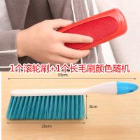 扫床 家用大号清洁防静电衣服刷毛器尘刷去毛刷 滚轮式粘|滚轮刷1个+长毛刷1个