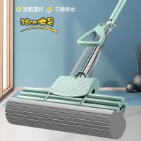好太太加粗加长杆海绵拖把家用拖布拖把干湿两用挤水胶棉吸水