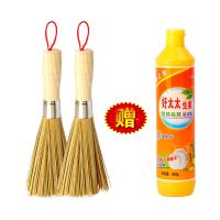 送粘钩刷锅刷锅刷子洗锅刷子洗碗刷锅用品厨房长柄竹锅刷|2把装/送洗洁精1瓶