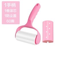 大号衣物静电吸尘器沙发去毛毛刷衣服吸毛刷干洗尘双面毛器|b[1套手柄]1个胶纸//