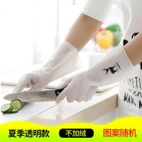 家用防水加绒洗碗手套女厨房加厚橡胶清洁家务洗衣服做菜冬季|夏天白色--单层--短款*/ 2双装[用不烂]颜色随机