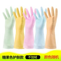家用防水加绒洗碗手套女厨房加厚橡胶清洁家务洗衣服做菜冬季|糖果色系--单层--护肤款*/ 1双装[用不烂]颜色随机