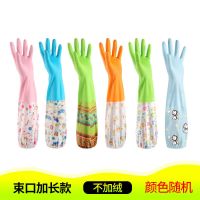 家用防水加绒洗碗手套女厨房加厚橡胶清洁家务洗衣服做菜冬季|束口--单层--加长款*/ 3双装[用不烂]颜色随机