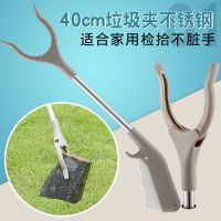 垃圾夹子拾物器加长火钳工具抓捡螃蟹赶海环卫取物卫生钳|01#40cm垃圾夹不锈钢