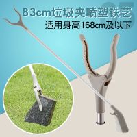 垃圾夹子拾物器加长火钳工具抓捡螃蟹赶海环卫取物卫生钳|05#83cm垃圾夹喷塑铁艺