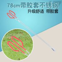 垃圾夹子拾物器加长火钳工具抓捡螃蟹赶海环卫取物卫生钳|17#78cm带胶套不锈钢垃圾夹