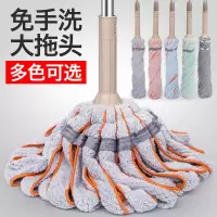 自拧水拖把旋转免手洗干湿两用家老式拖布瓷砖地一拖净