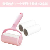 10cm16cm粘毛器可撕式大号滚筒粘毛粘尘纸滚刷毛黏毛器|1手柄+3卷纸(含防尘盖) 纸芯长度16CM