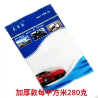 洗车鹿皮巾擦车抹布吸水毛巾汽车擦玻璃巾布麂皮巾|白色加厚款50*50cm[2条装]