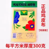 洗车鹿皮巾擦车抹布吸水毛巾汽车擦玻璃巾布麂皮巾|黄色加厚款40*50厘米[2条装]
