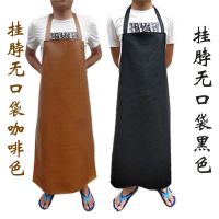 防水防油软皮革pu背带拉链三口袋多彩无袖男女居家厨房围裙罩衣