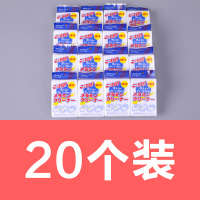 纳米海绵擦鞋魔力擦厨房去污清洁洗碗刷锅金刚砂魔术克林擦擦|20个装