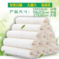 竹纤维洗碗巾洗碗布不沾油洗碗巾免洗洁精双层加厚清洁抹布百洁布|18*23中号白色 10条装半年用