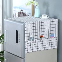 冰箱盖布双开门单门棉麻冰箱防尘罩滚筒洗衣机罩微波炉防尘布|白方格 单开冰箱55*130