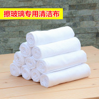 5/10条装擦玻璃抹布吸水不掉毛加厚擦玻璃毛巾鱼鳞抹布清洁布|[30×30cm]白色十条装