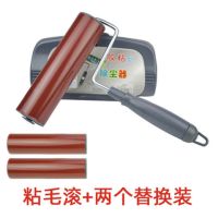 可水洗粘毛器滚筒衣物毛器滚刷沾衣滚衣服黏毛沾毛毛16cm|特大号约18cm+2个替换滚筒
